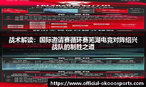 okooo-澳客平台